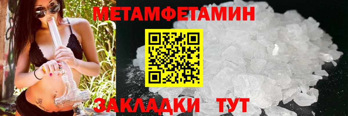 Амфетамин  АМФЕТАМИН Premium  Вход с VPN  Amphetamine  Лосино-Петровский 