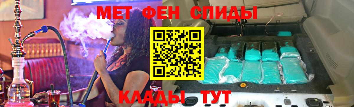 АМФЕТАМИН VHQ Лосино-Петровский