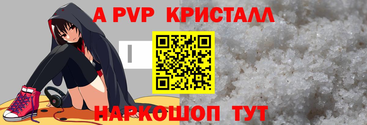 Alfa_PVP мука Лосино-Петровский