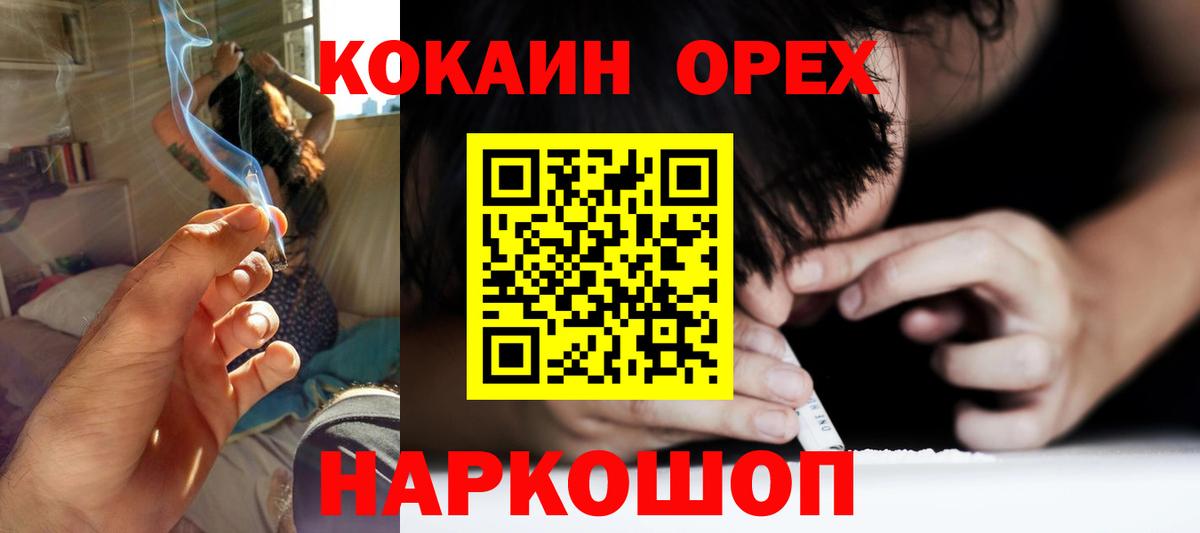 Кокаин FishScale Лосино-Петровский