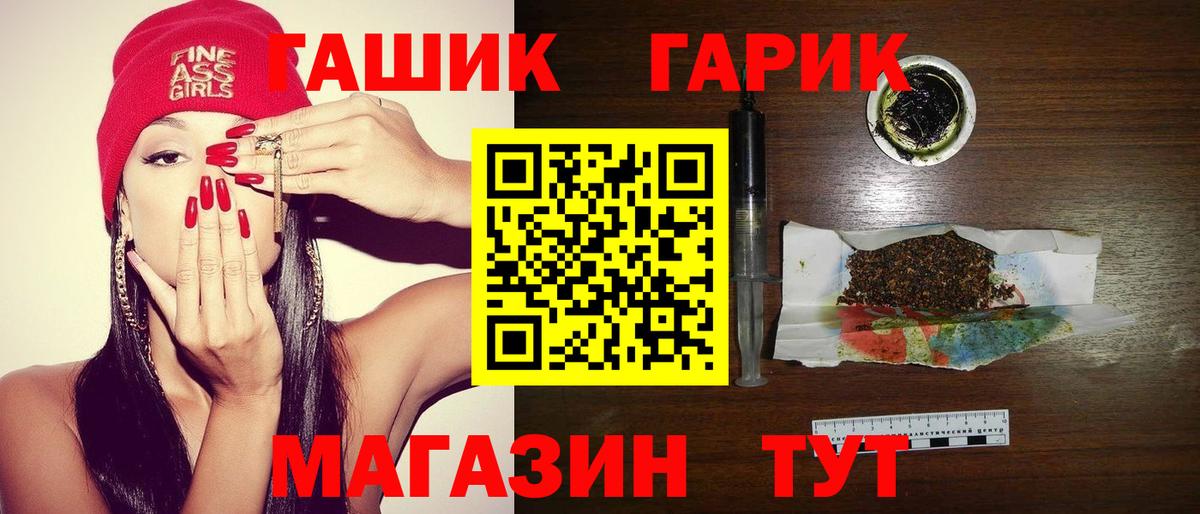 Бошки Шишки  MDMA  ГАШ  Мефедрон кристаллы  Лосино-Петровский  Вход с VPN  Гашиш 