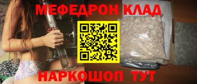 первитин Гагарин