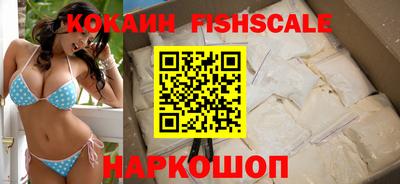индика Татарск