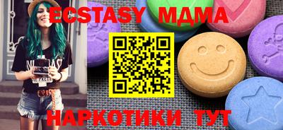 мефедрон Тара