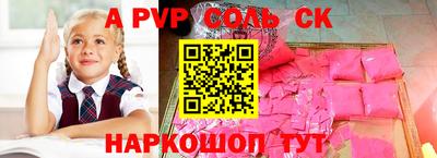 крисы Гатчина
