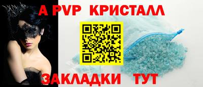 герыч Гай