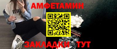 первитин Гагарин