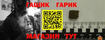 марки nbome Гусь-Хрустальный