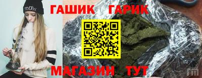 герыч Гай