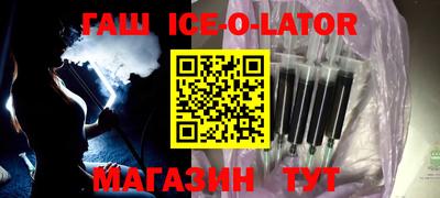 крисы Гатчина