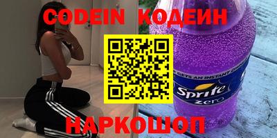 кокаин перу Тверь