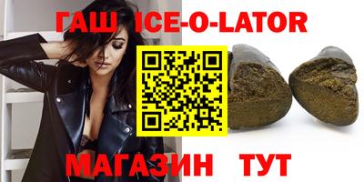 герыч Гай