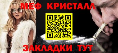 первитин Гагарин