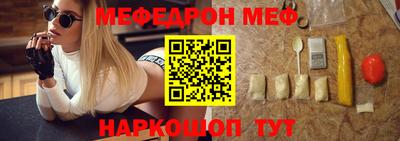 первитин Гагарин