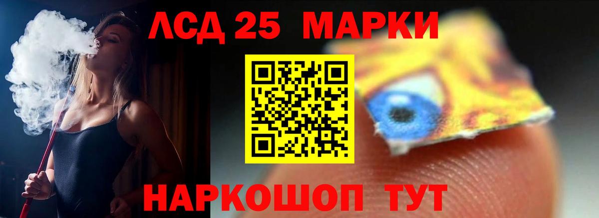 Лсд 25 экстази ecstasy Лосино-Петровский