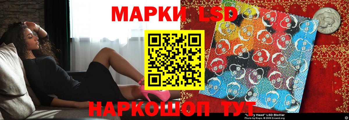 LSD-25 экстази кислота  Вход с VPN  LSD-25 экстази кислота  Лосино-Петровский 