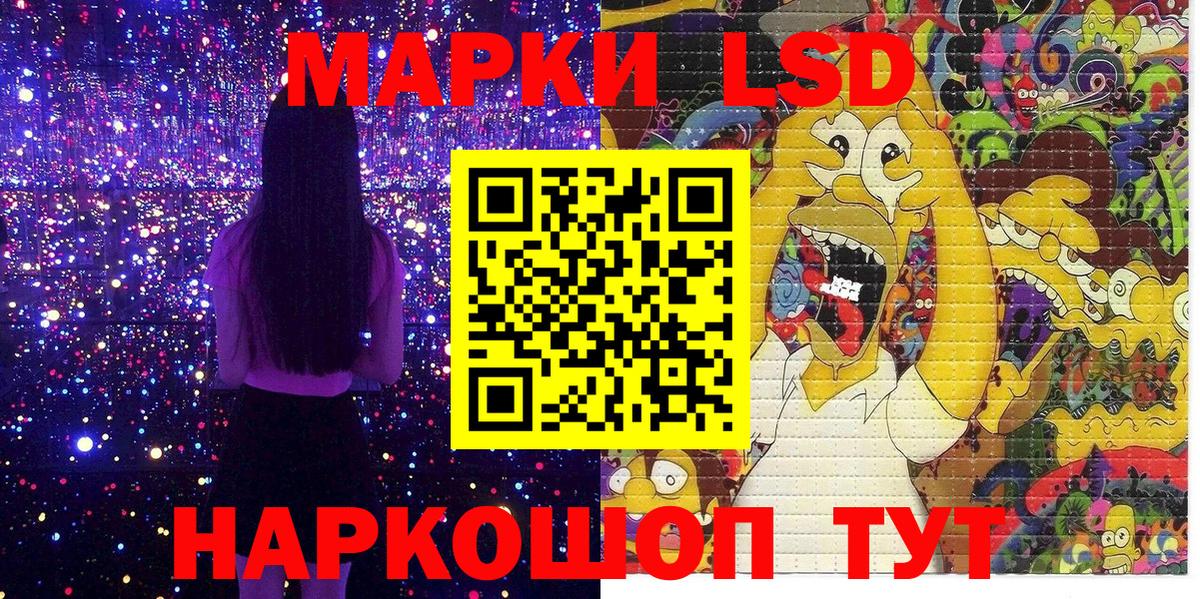 ГАШ Лосино-Петровский