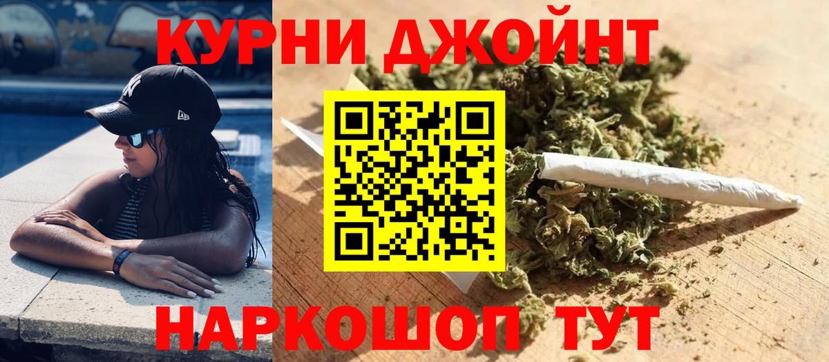 Канабис индика  Вход с VPN  Лосино-Петровский  Канабис Bruce Banner 